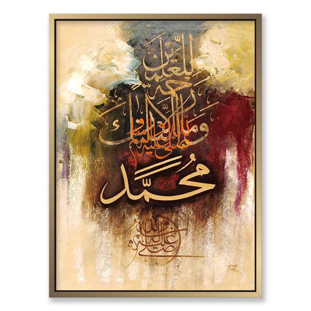 Man Background Calli Quran Calligraphy Decoration Canvas