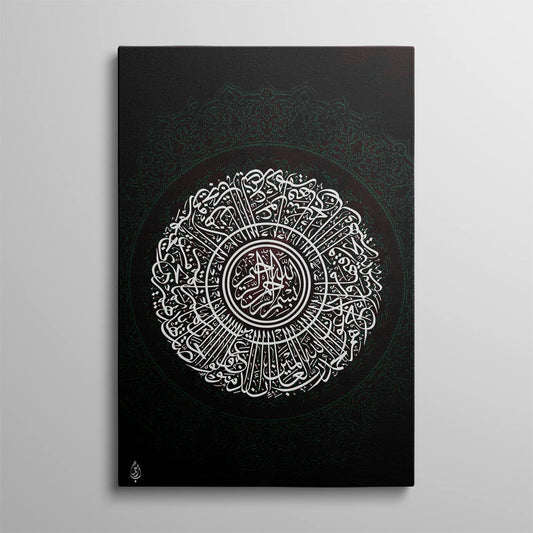 Black and White Arabic Calligraphy Canvas