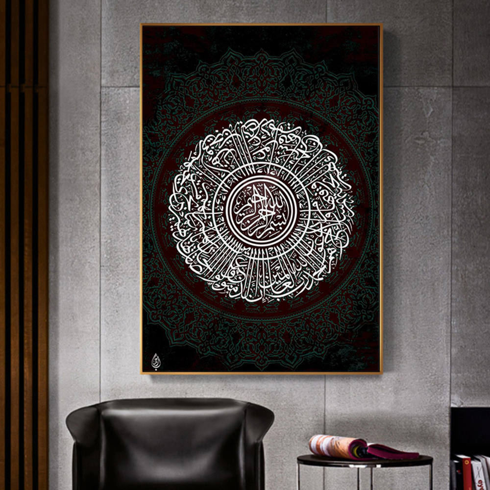 Black and White Arabic Calligraphy Canvas