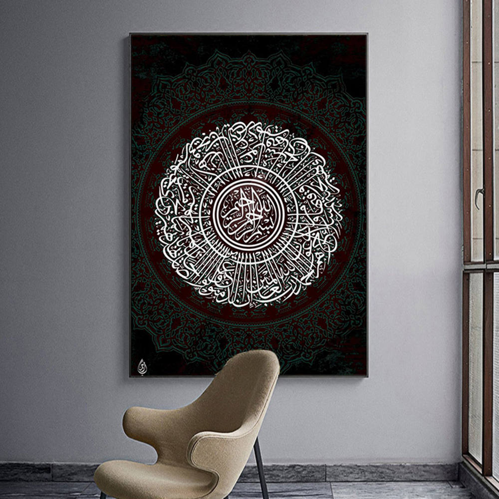 Black and White Arabic Calligraphy Canvas