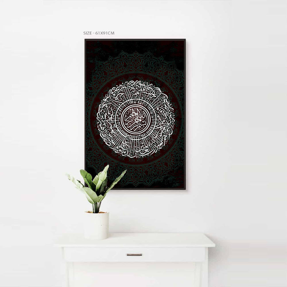 Black and White Arabic Calligraphy Canvas