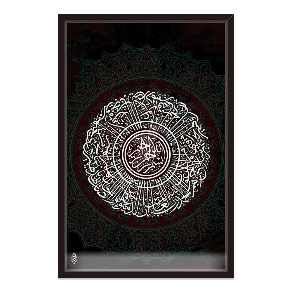 Black and White Arabic Calligraphy Canvas