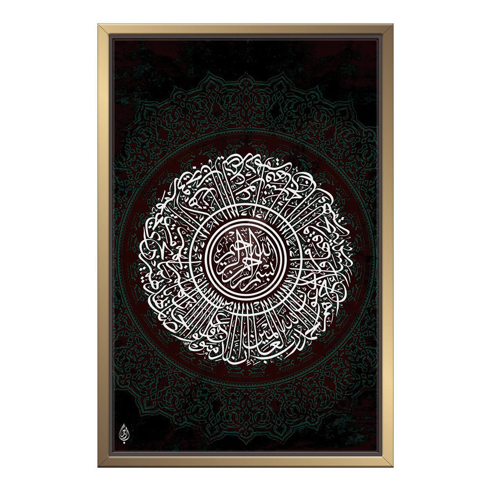 Black and White Arabic Calligraphy Canvas