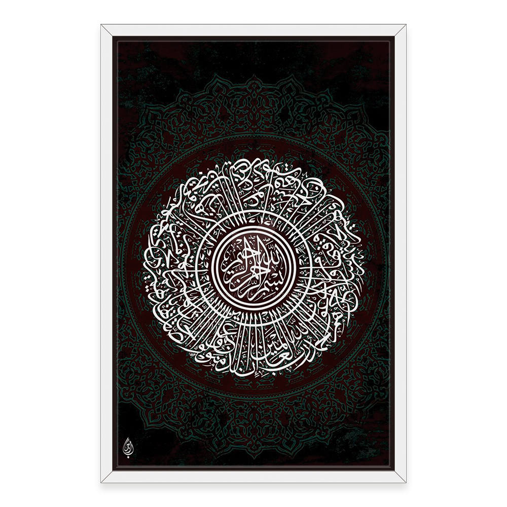 Black and White Arabic Calligraphy Canvas