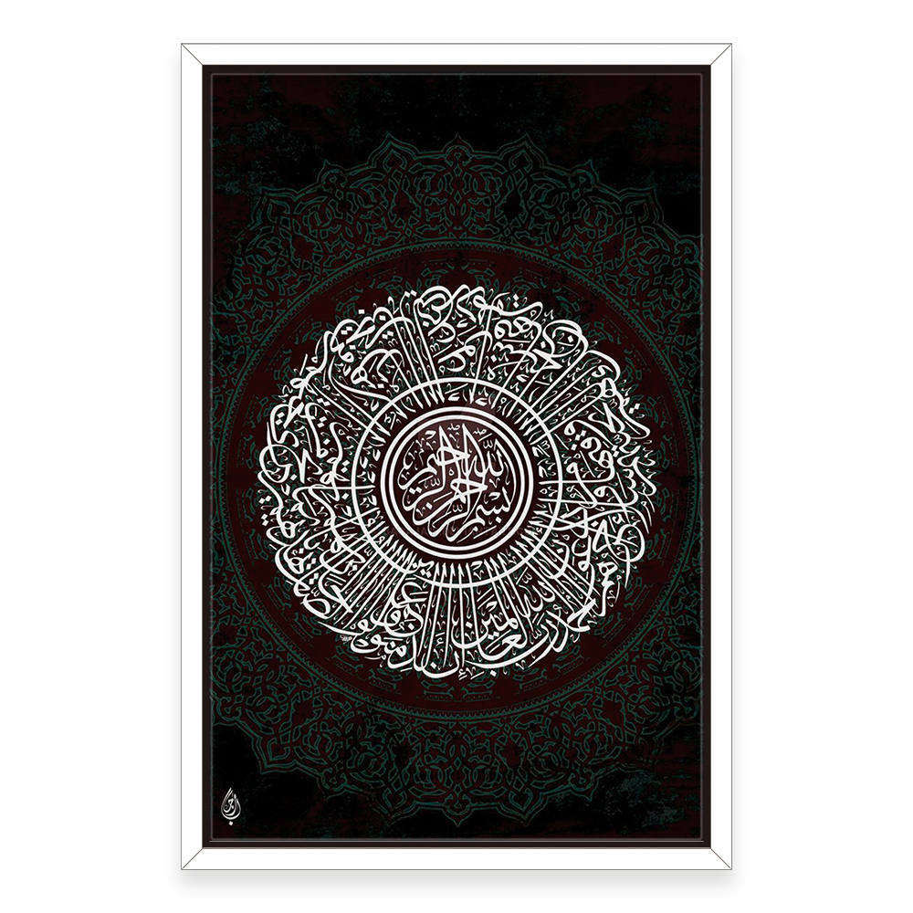 Black and White Arabic Calligraphy Canvas