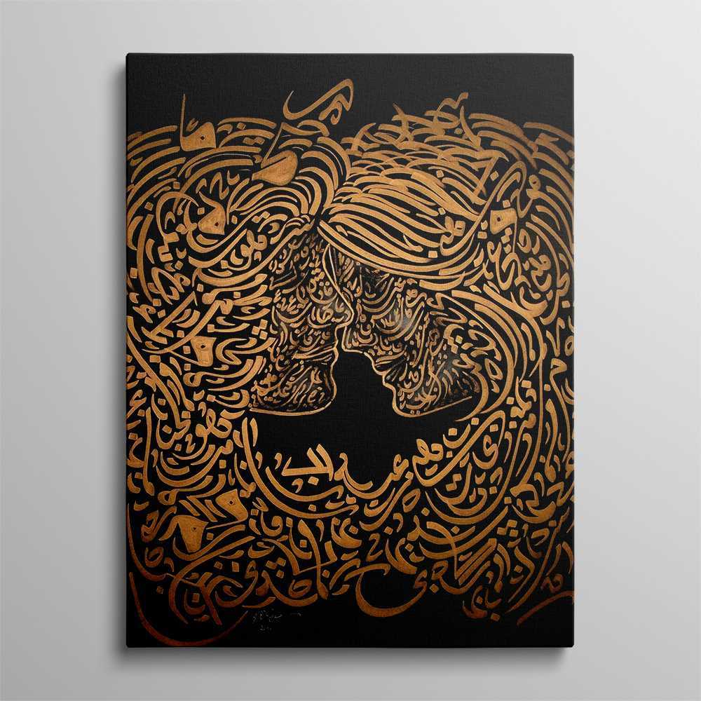 Lovers Golden Black Aabia Calligraphy Decoration Canvas