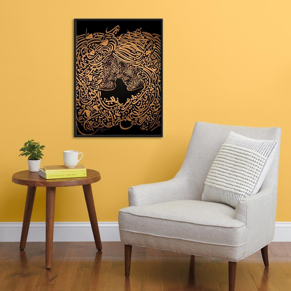 Lovers Golden Black Aabia Calligraphy Decoration Canvas