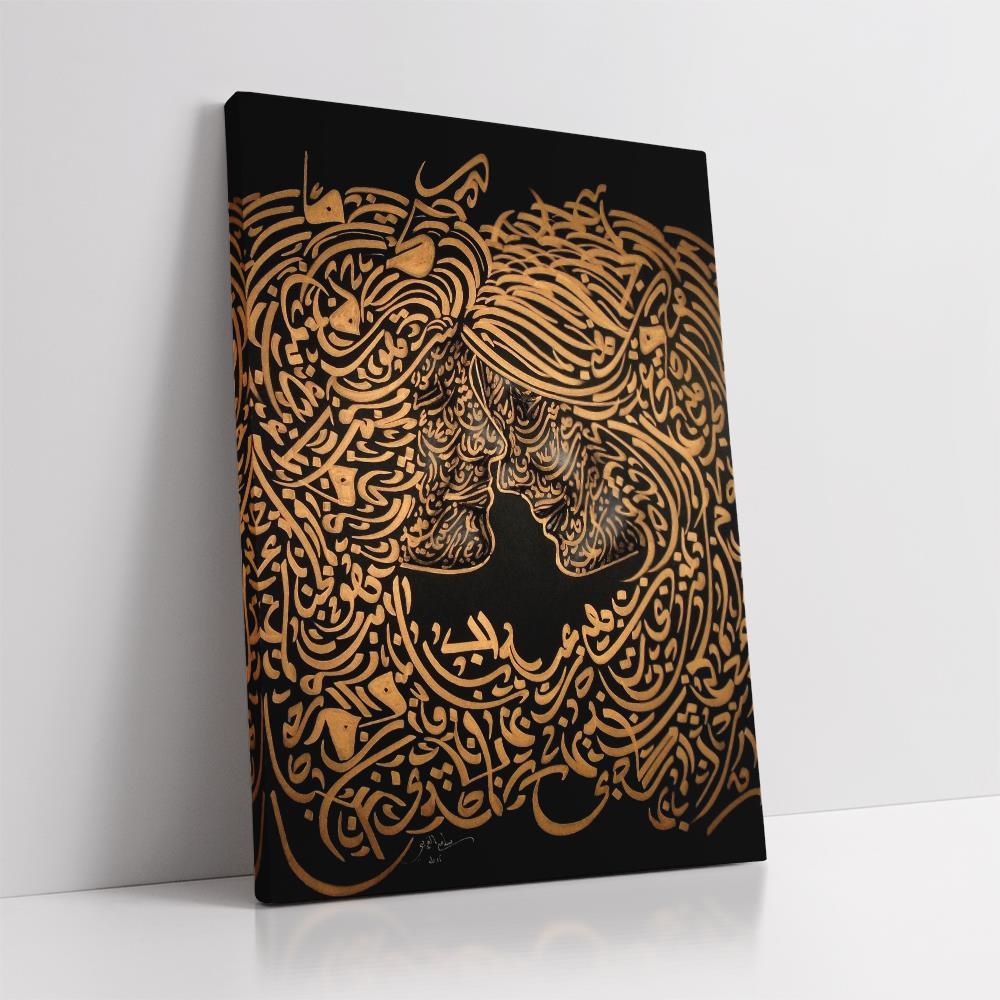 Lovers Golden Black Aabia Calligraphy Decoration Canvas