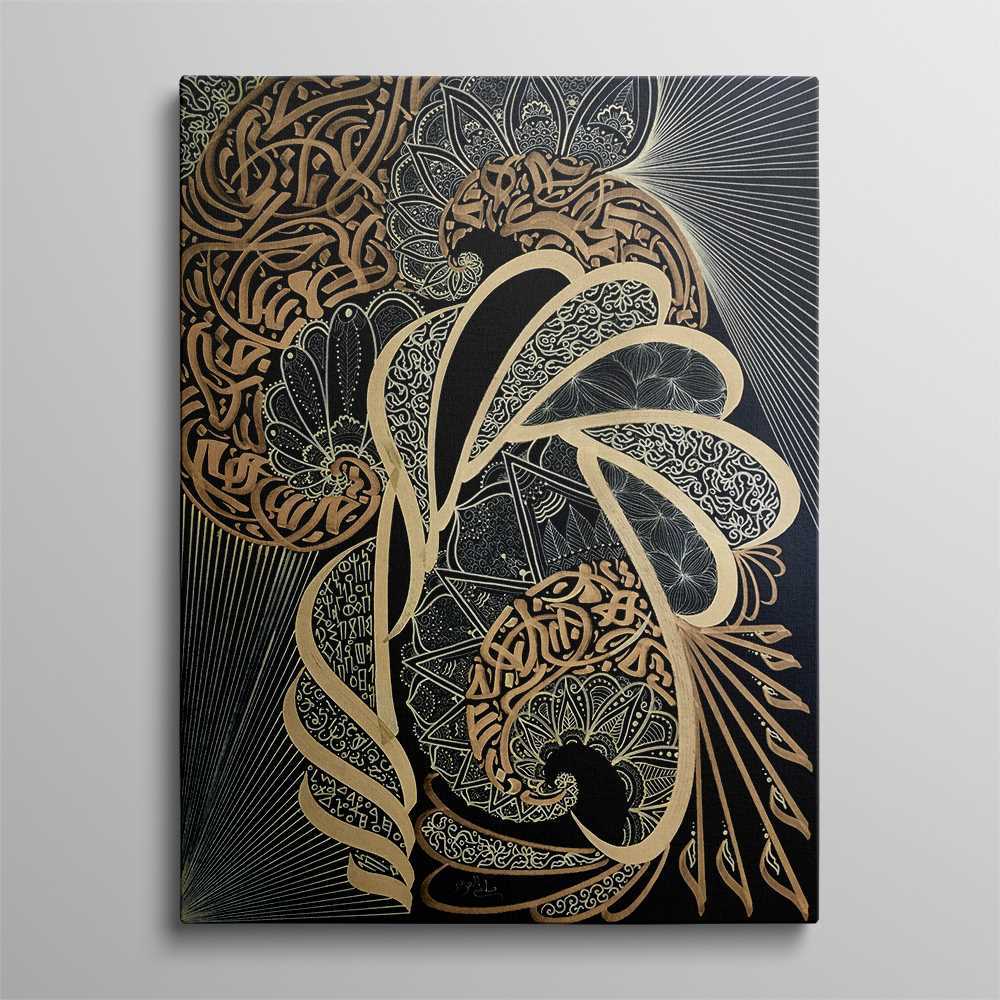 Wall Decor Aabia Calligraphy Decoration Canvas
