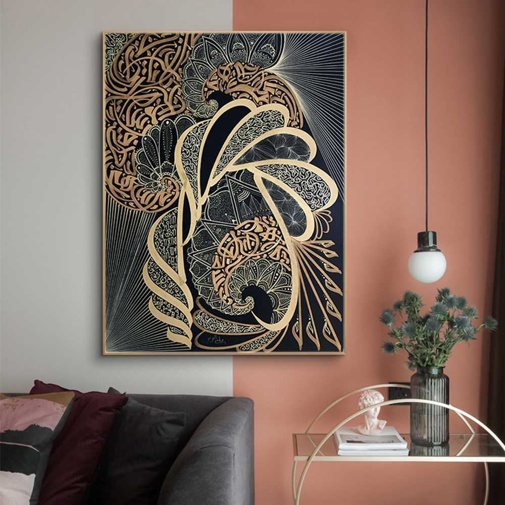 Wall Decor Aabia Calligraphy Decoration Canvas