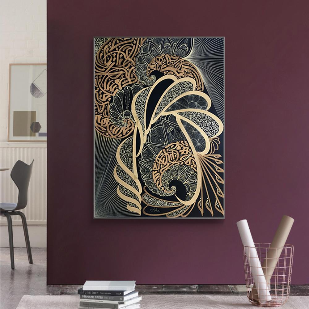 Wall Decor Aabia Calligraphy Decoration Canvas
