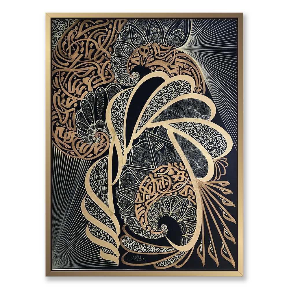 Wall Decor Aabia Calligraphy Decoration Canvas
