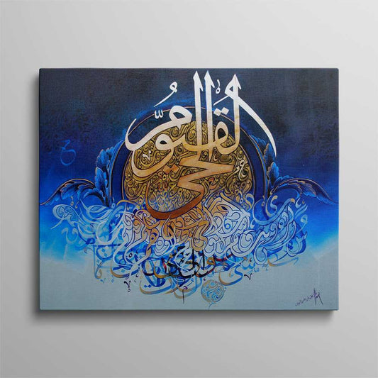 Icy Blue Cirled Gold Quran Calligraphy Decoration Canvas