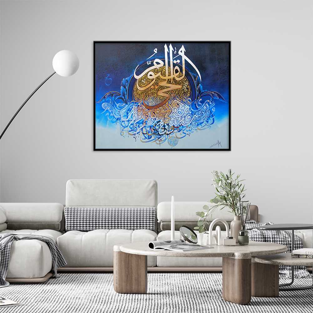 Icy Blue Cirled Gold Quran Calligraphy Decoration Canvas