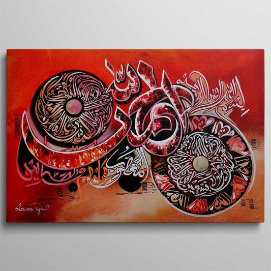 Wheel Eyes Design Quran Calligraphy Decoration Canvas