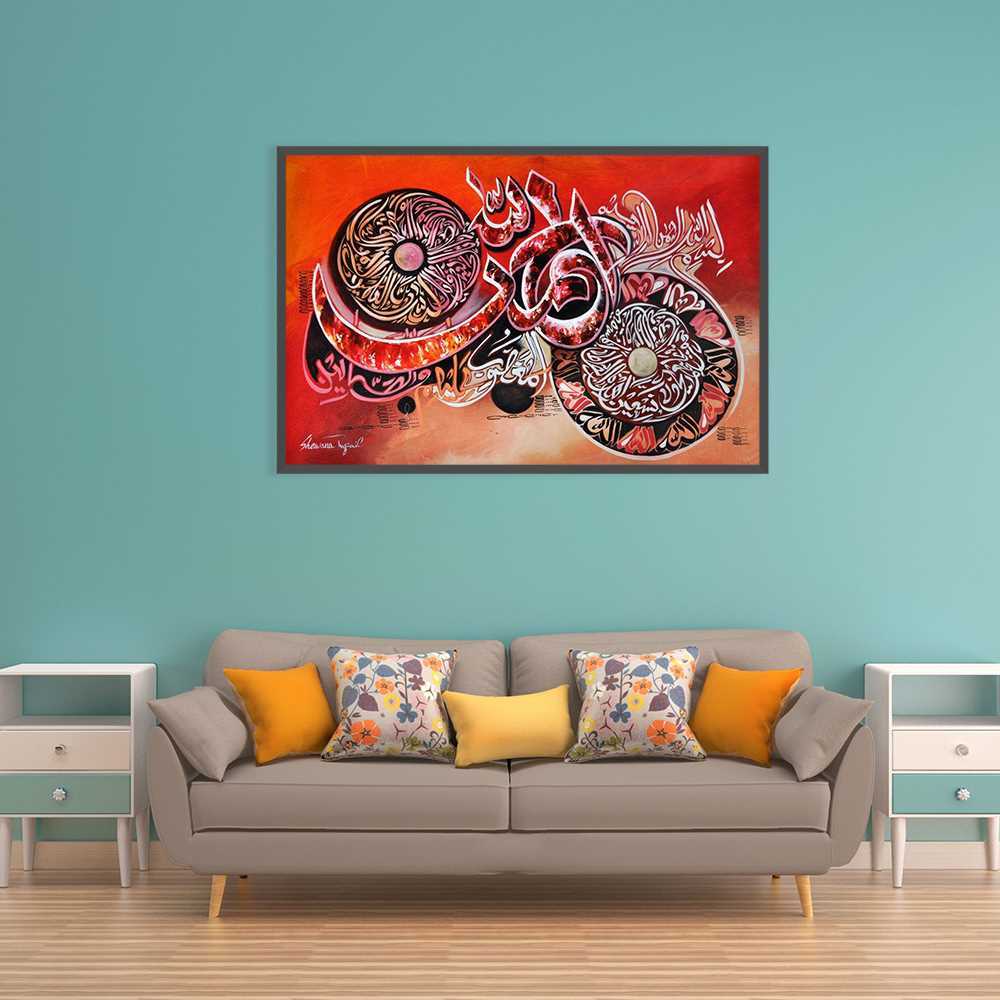 Wheel Eyes Design Quran Calligraphy Decoration Canvas