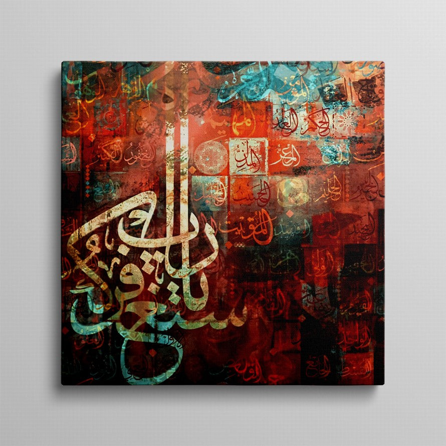 Golden Blaze Arabic Calligraphy in Red Pattern