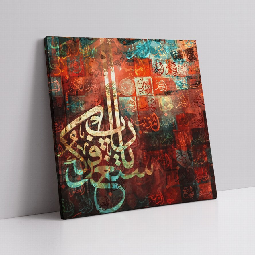 Golden Blaze Arabic Calligraphy in Red Pattern
