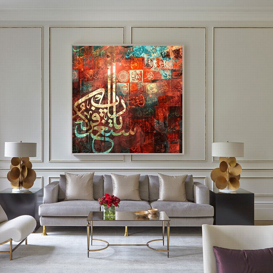 Golden Blaze Arabic Calligraphy in Red Pattern