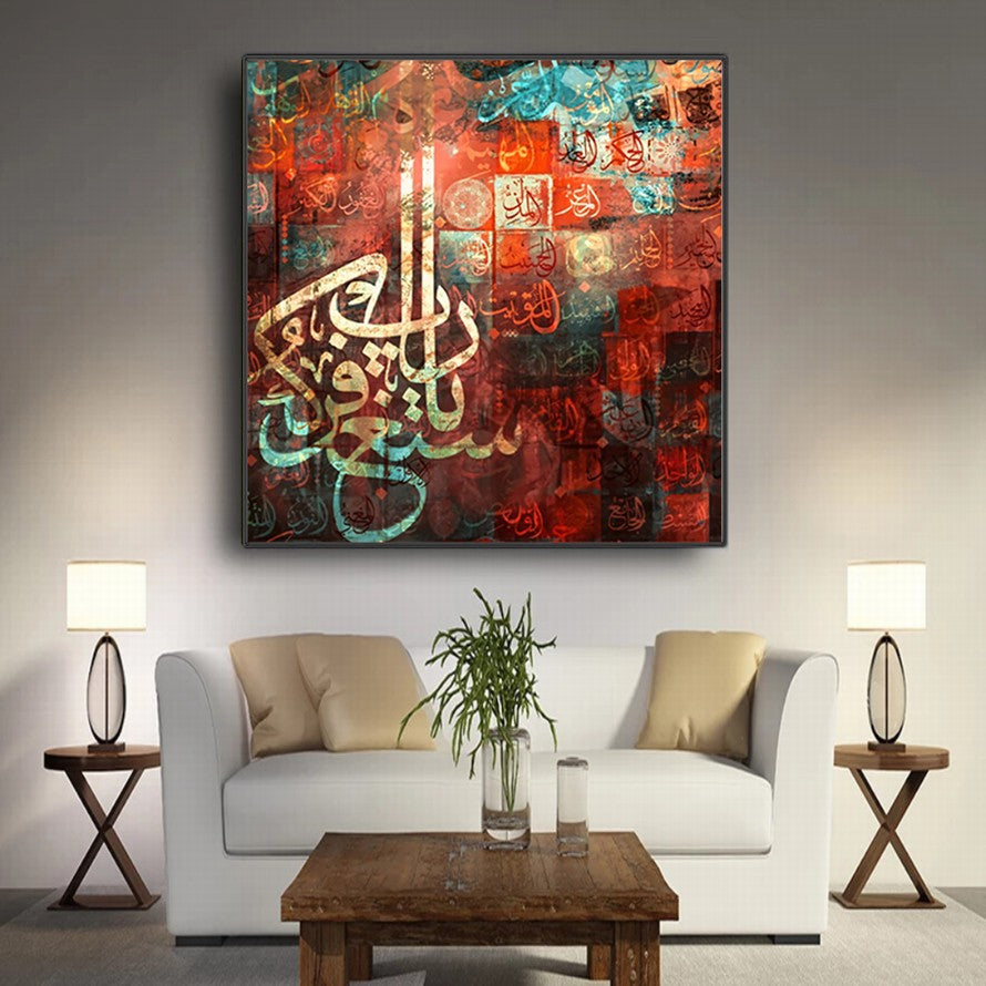 Golden Blaze Arabic Calligraphy in Red Pattern