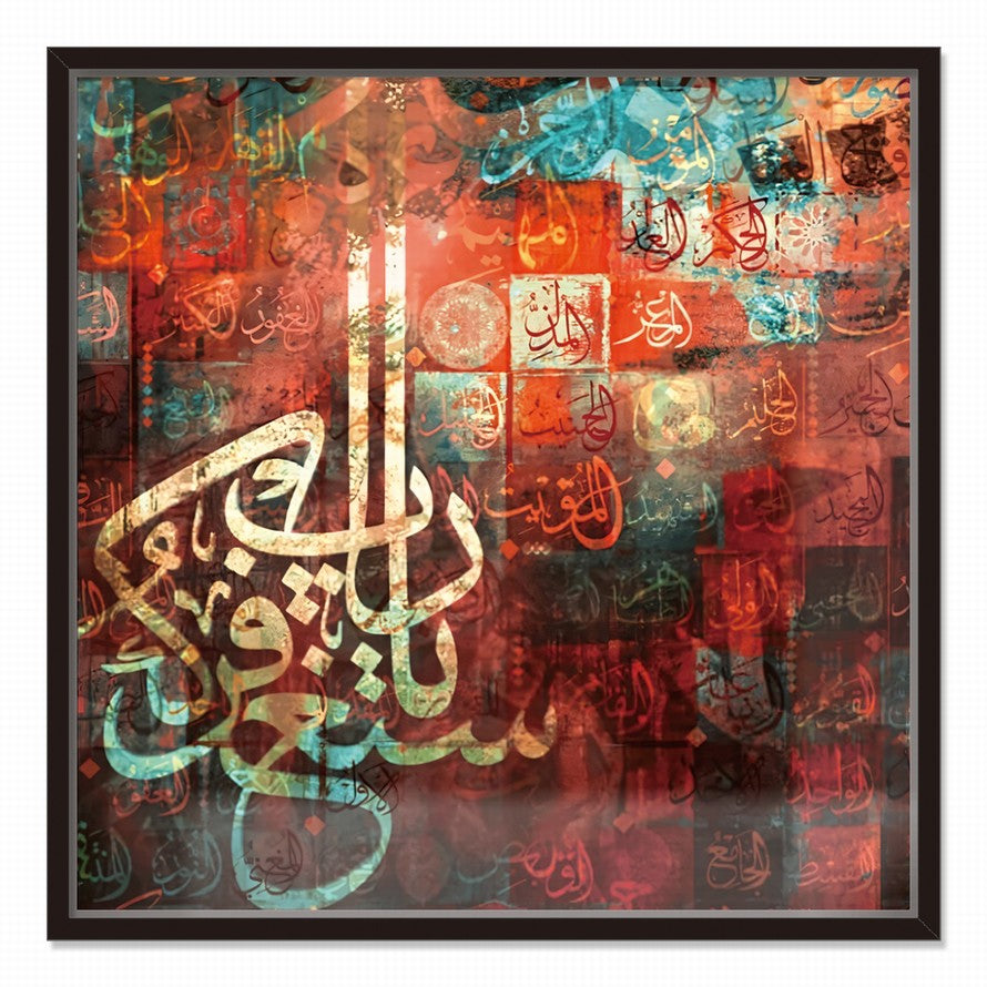 Golden Blaze Arabic Calligraphy in Red Pattern
