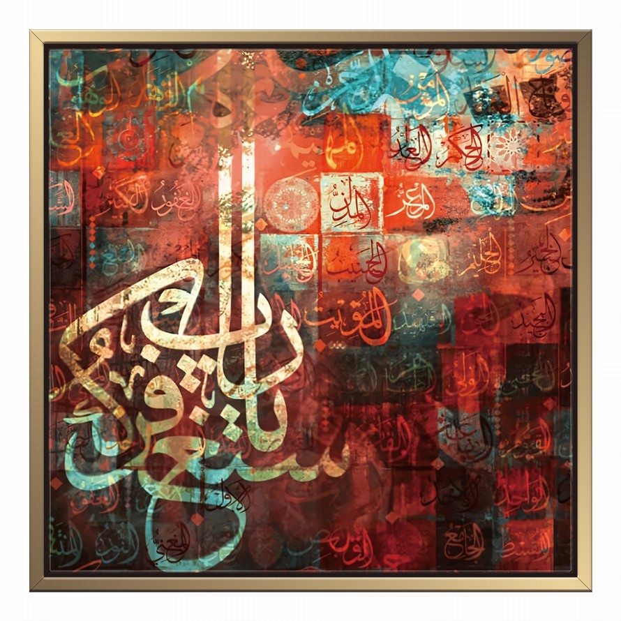 Golden Blaze Arabic Calligraphy in Red Pattern