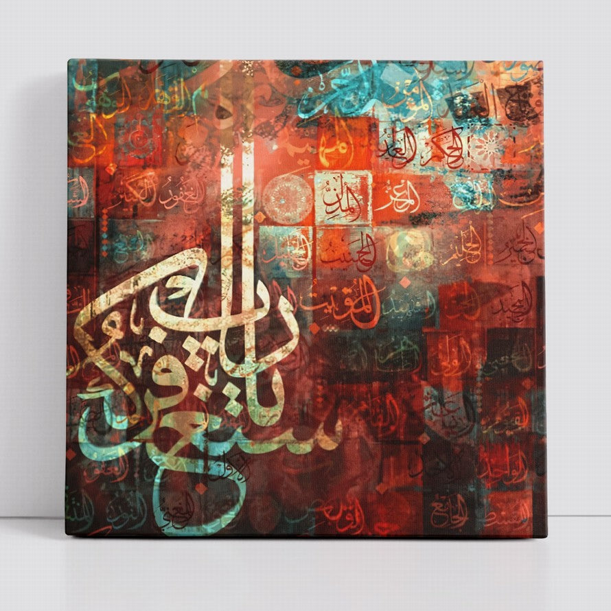 Golden Blaze Arabic Calligraphy in Red Pattern