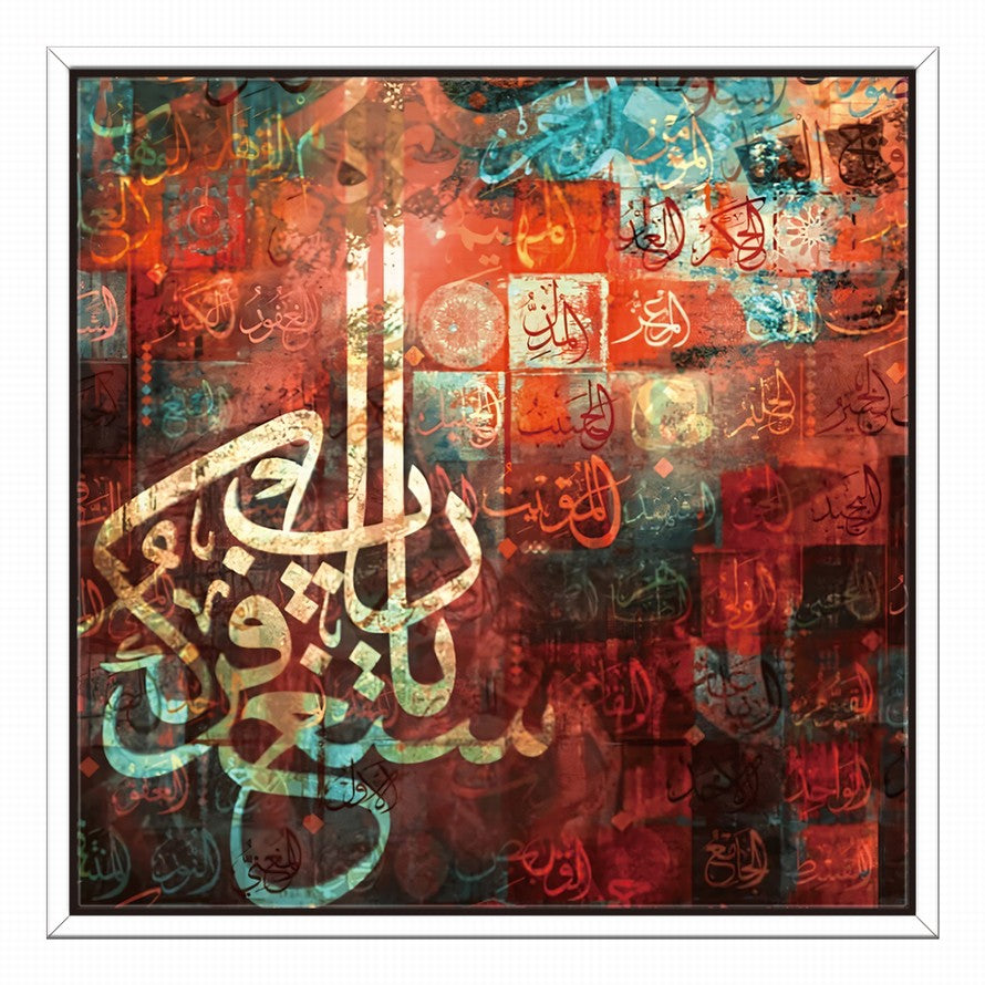 Golden Blaze Arabic Calligraphy in Red Pattern
