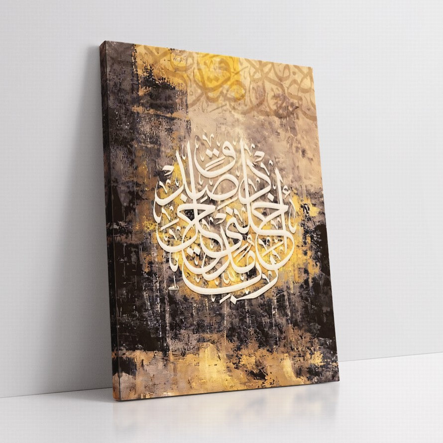 Arabic Gold: Divine Words Calligraphy Art