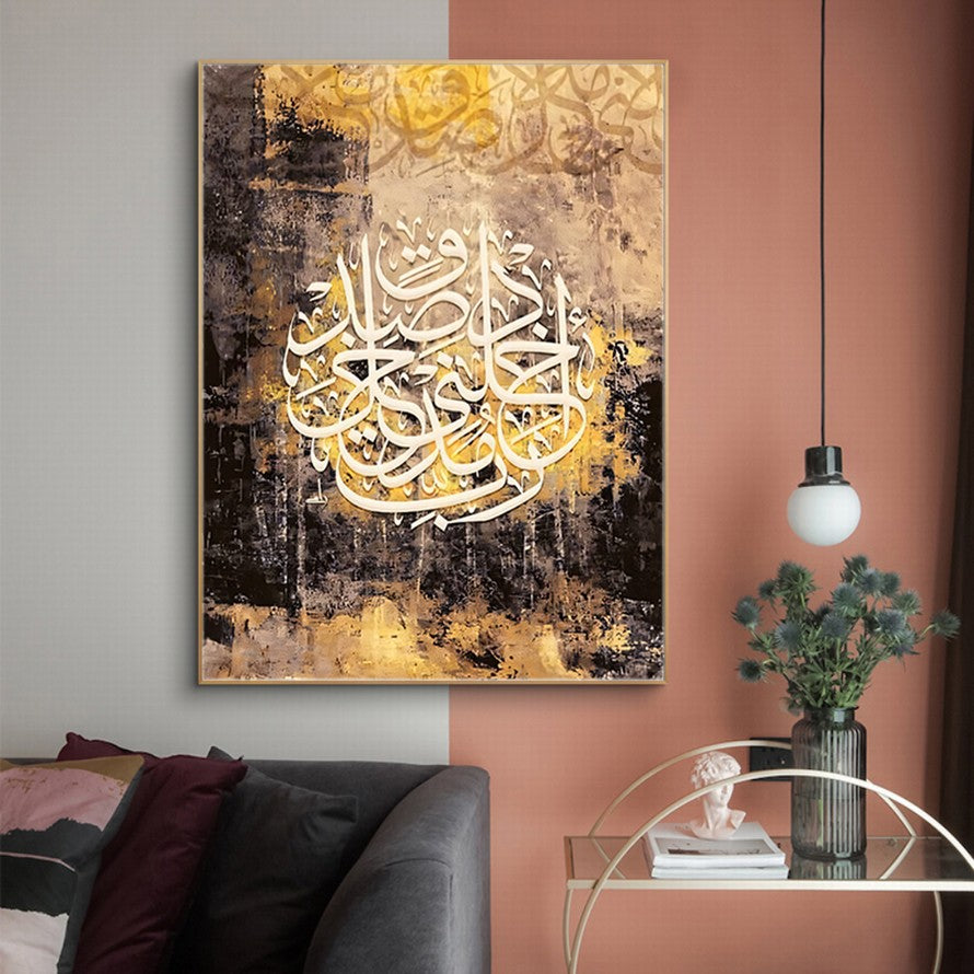 Arabic Gold: Divine Words Calligraphy Art