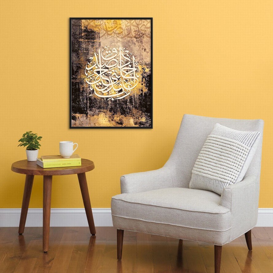 Arabic Gold: Divine Words Calligraphy Art
