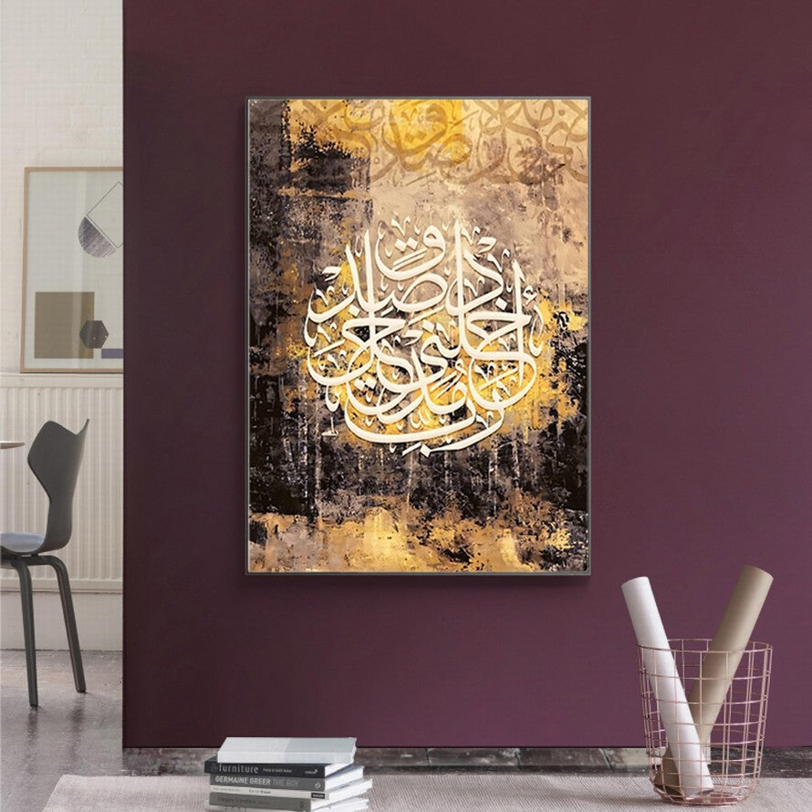 Arabic Gold: Divine Words Calligraphy Art