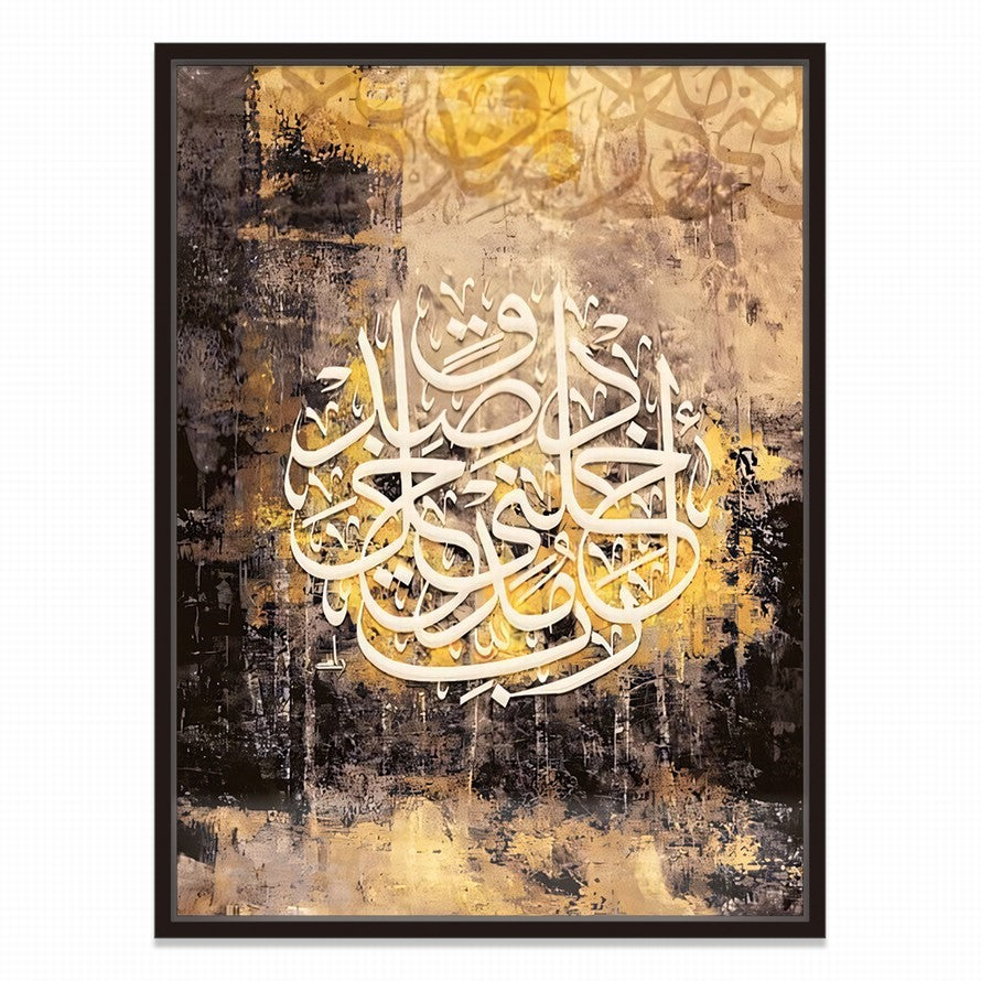 Arabic Gold: Divine Words Calligraphy Art