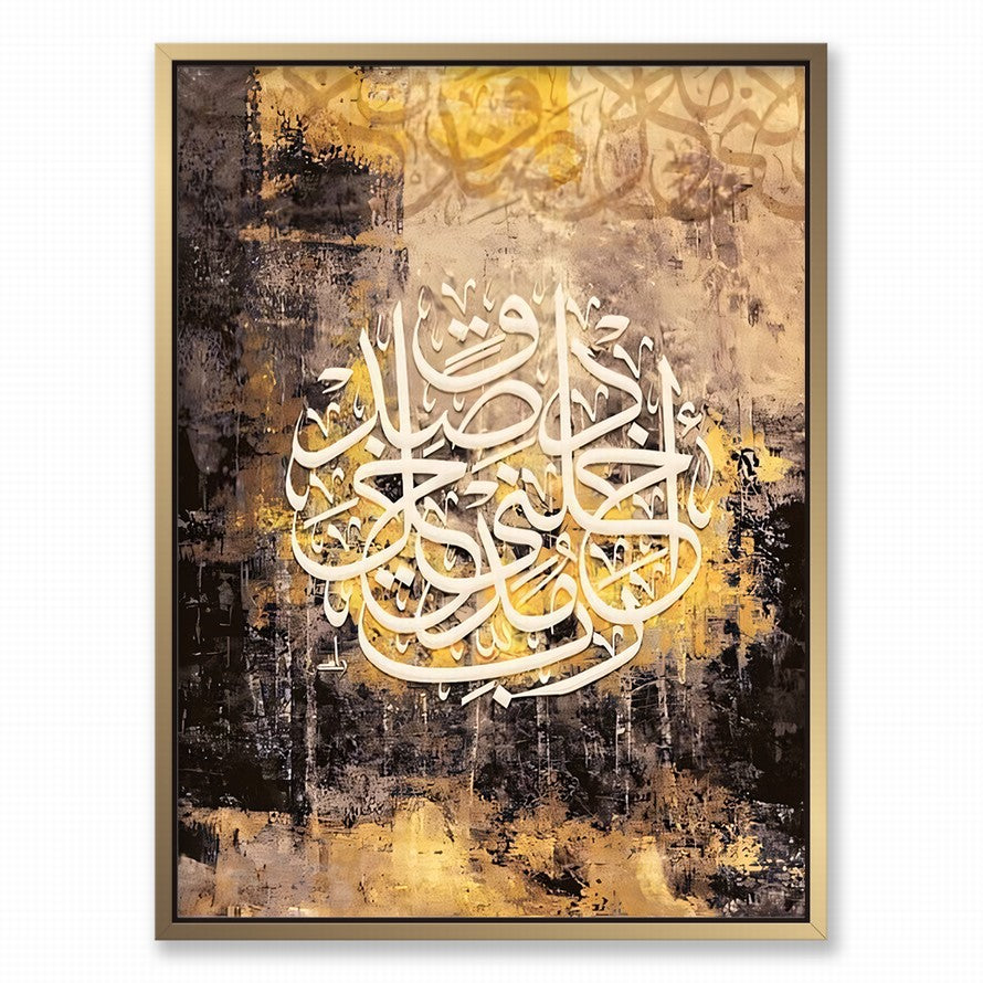 Arabic Gold: Divine Words Calligraphy Art