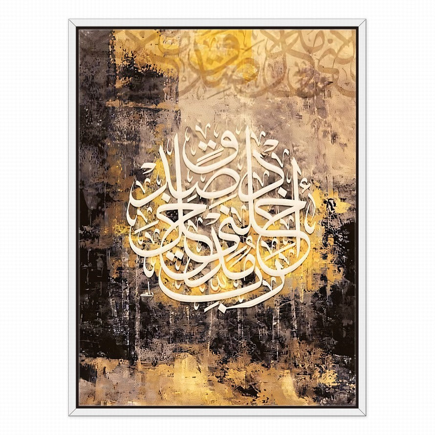 Arabic Gold: Divine Words Calligraphy Art