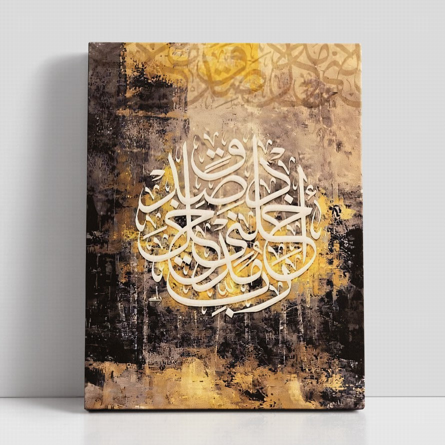 Arabic Gold: Divine Words Calligraphy Art