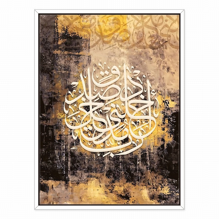Arabic Gold: Divine Words Calligraphy Art