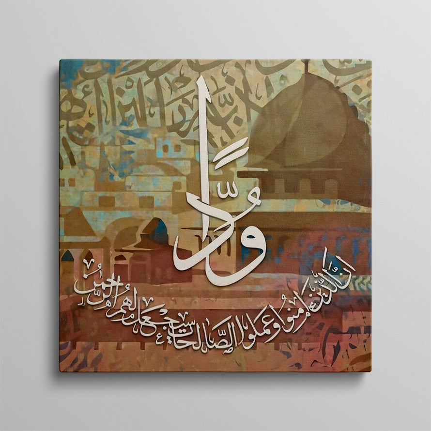 Luminous Letters, Ancient Echoes Arabic Calligraphy Art