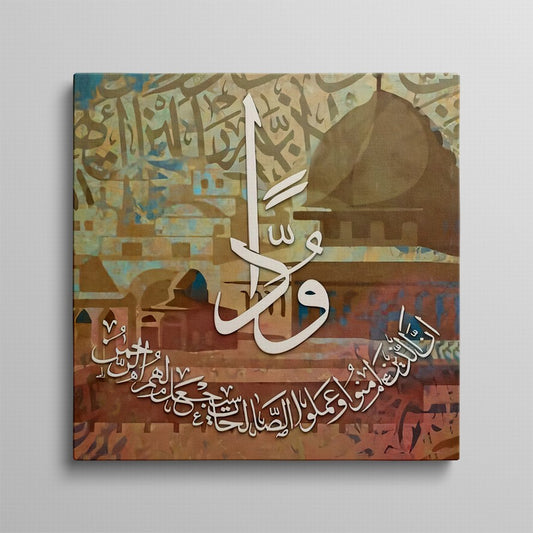 Luminous Letters, Ancient Echoes Arabic Calligraphy Art