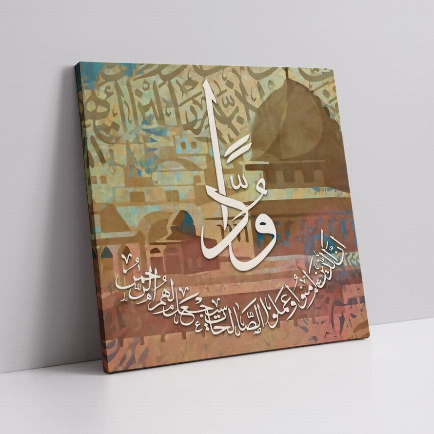 Luminous Letters, Ancient Echoes Arabic Calligraphy Art