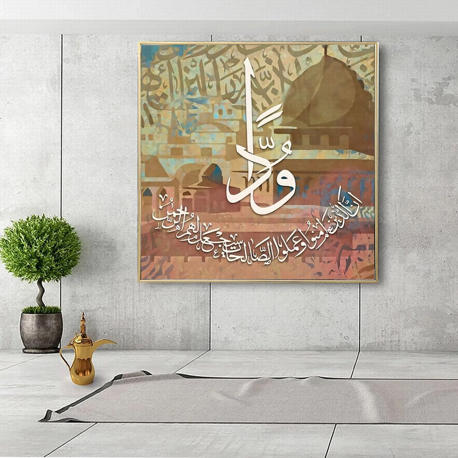 Luminous Letters, Ancient Echoes Arabic Calligraphy Art