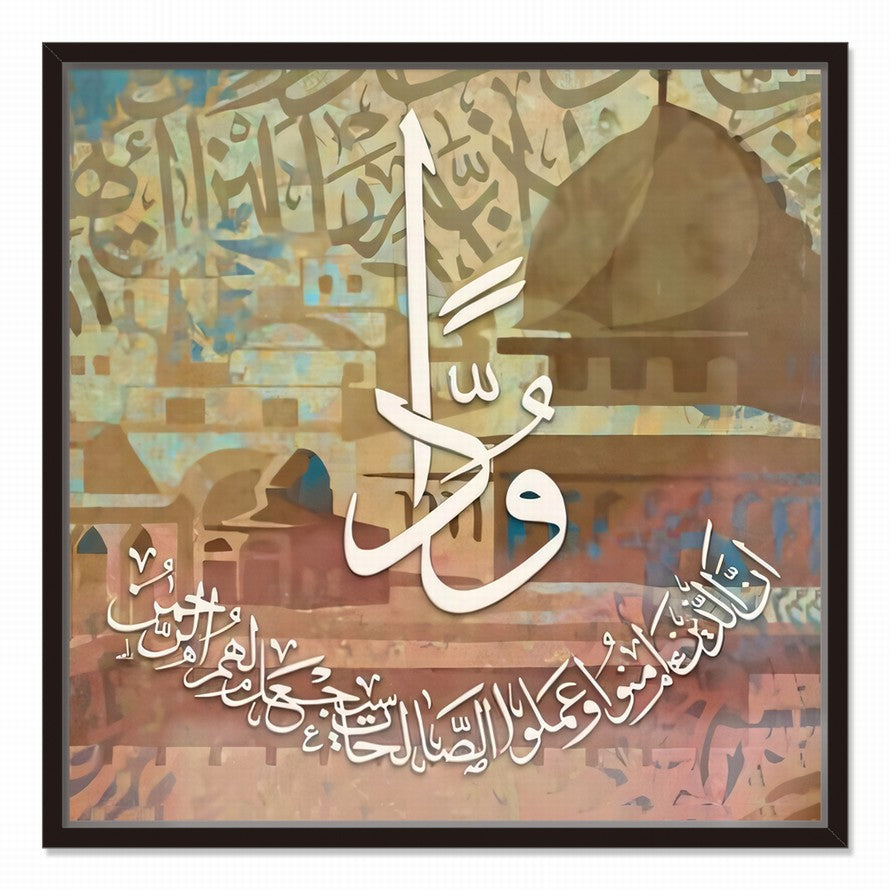 Luminous Letters, Ancient Echoes Arabic Calligraphy Art