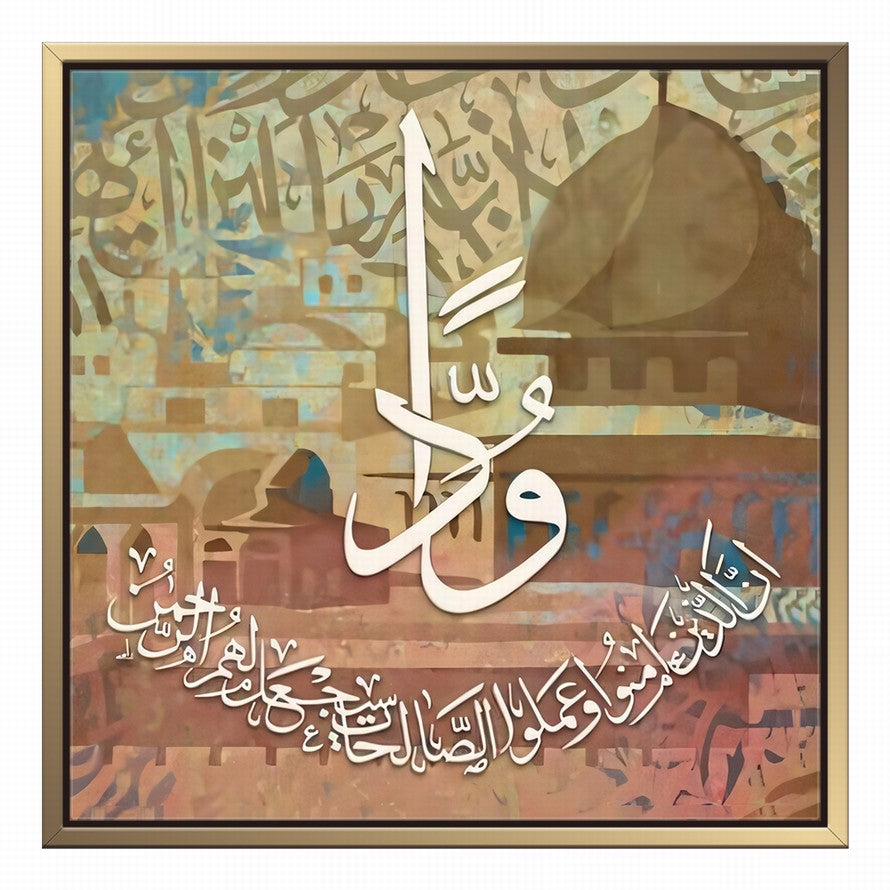 Luminous Letters, Ancient Echoes Arabic Calligraphy Art