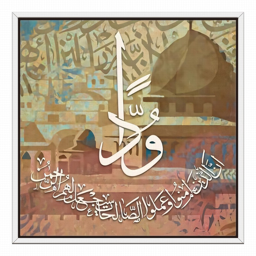 Luminous Letters, Ancient Echoes Arabic Calligraphy Art