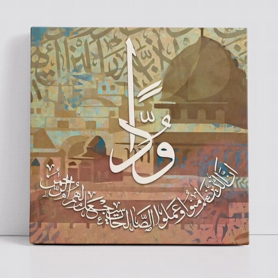 Luminous Letters, Ancient Echoes Arabic Calligraphy Art