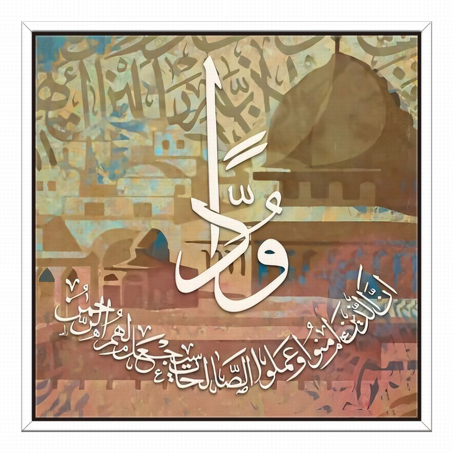 Luminous Letters, Ancient Echoes Arabic Calligraphy Art