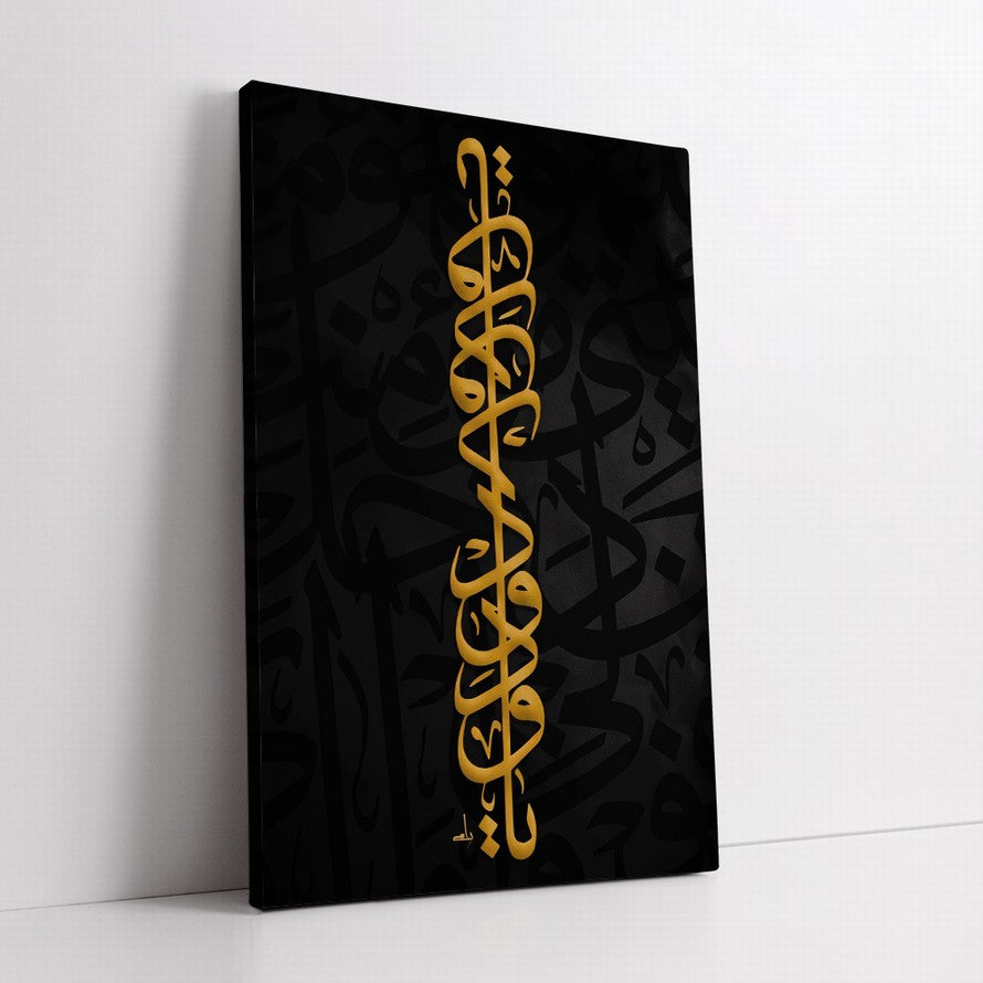 Golden Scripts of Elegance Arabic Calligraphy Art