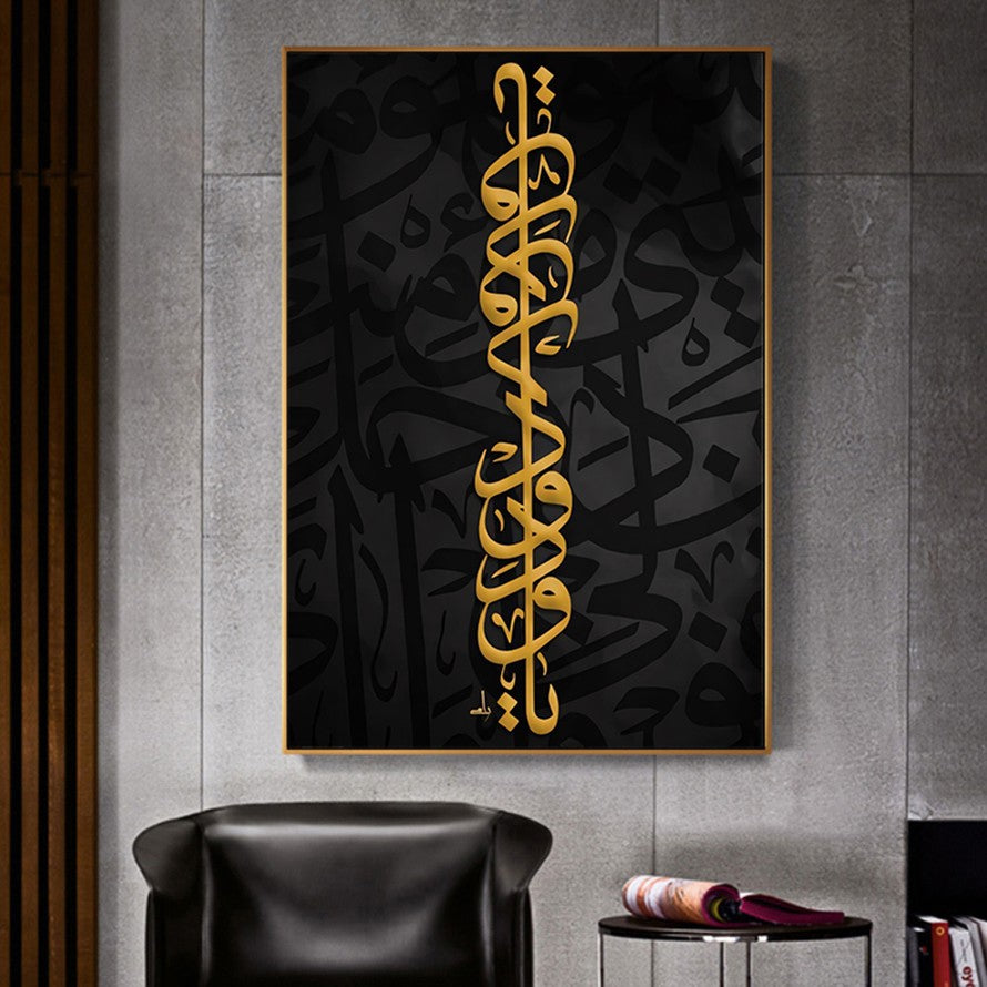 Golden Scripts of Elegance Arabic Calligraphy Art