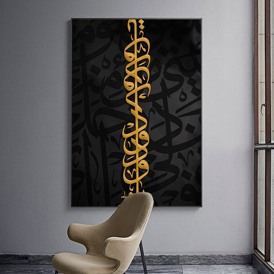 Golden Scripts of Elegance Arabic Calligraphy Art