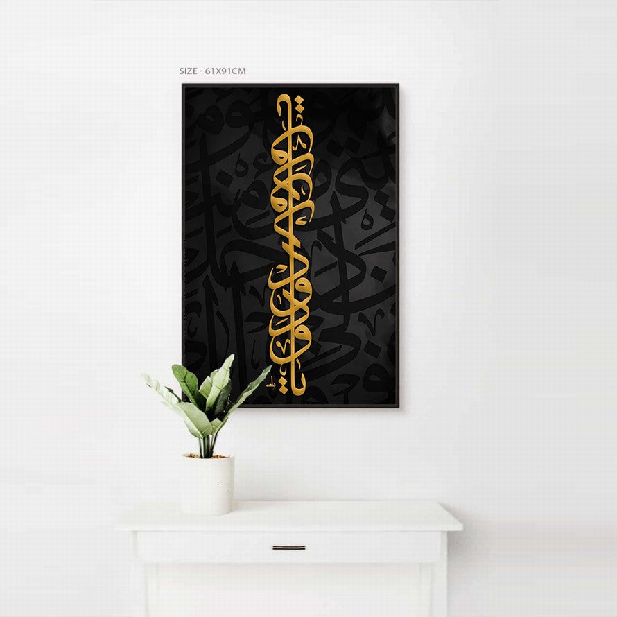 Golden Scripts of Elegance Arabic Calligraphy Art